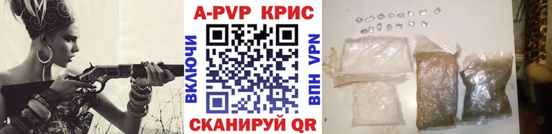 APVP СК КРИС  Сковородино 