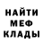 Метадон мёд Sven Rademackers