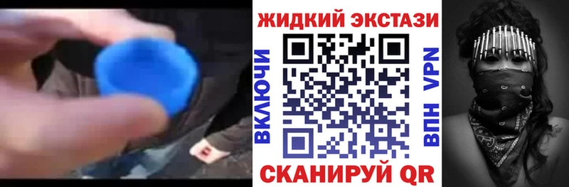 Бутират GHB  ОМГ ОМГ ONION  Сковородино 