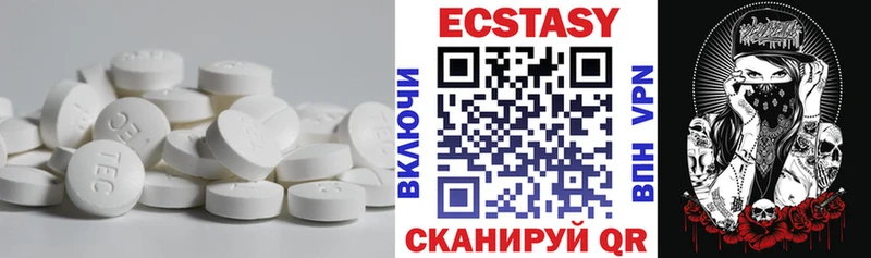 Ecstasy 280 MDMA  где продают   Сковородино 