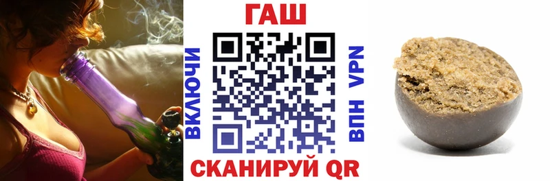купить наркотик  Сковородино  ГАШ хэш 