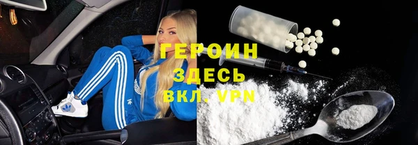ECSTASY Богородицк