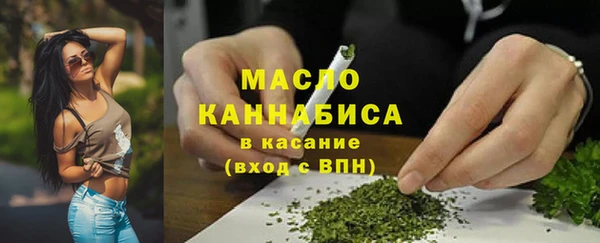 марки nbome Богданович