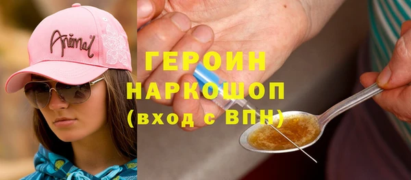 скорость Богородск