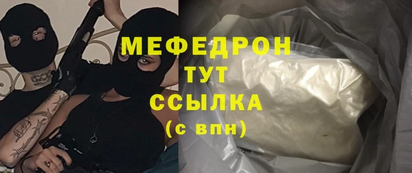 скорость Богородск