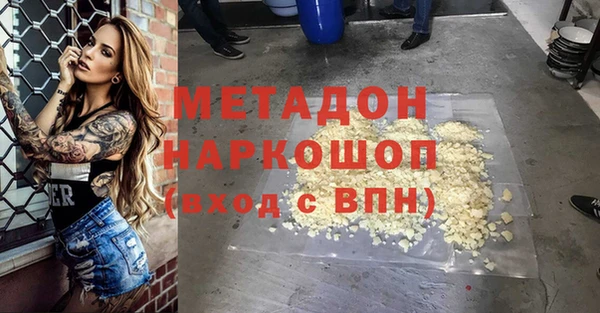 марки nbome Богданович