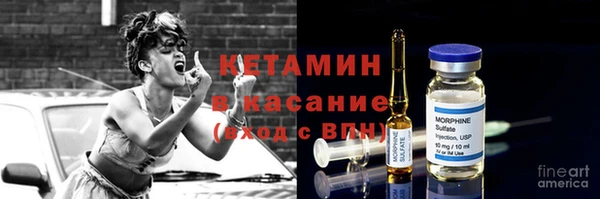 ECSTASY Богородицк