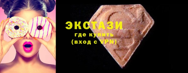 скорость Богородск