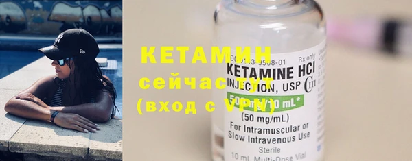 марки nbome Богданович