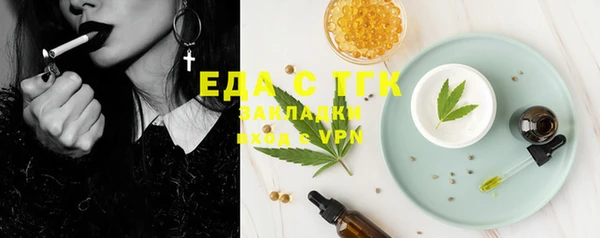 ECSTASY Богородицк