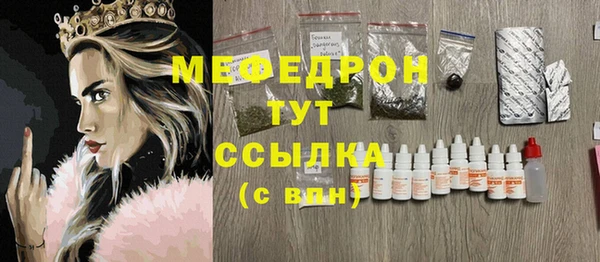 марки nbome Богданович