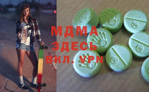 ECSTASY Богородицк