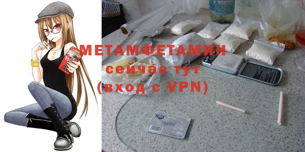 ECSTASY Богородицк
