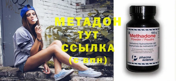 ECSTASY Богородицк
