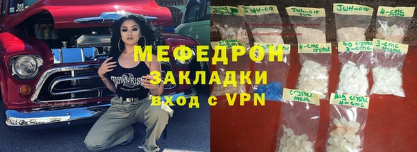 ECSTASY Богородицк