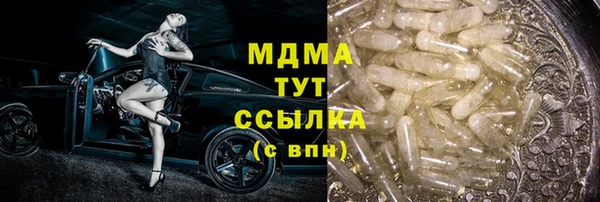 марки nbome Богданович