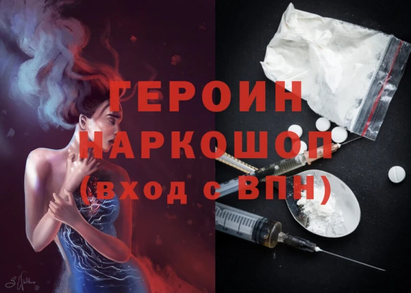 скорость Богородск