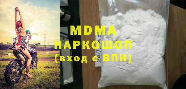 MESCALINE Сосновый Бор