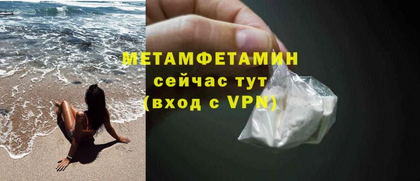 ECSTASY Богородицк