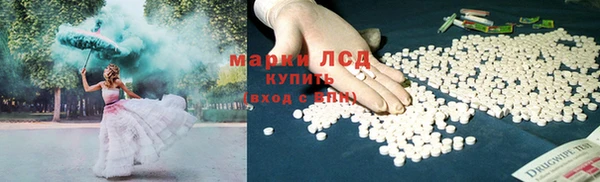 скорость Богородск
