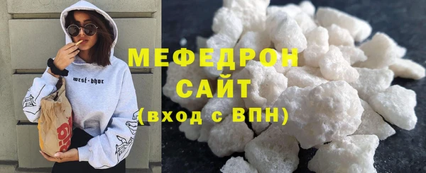 ECSTASY Богородицк