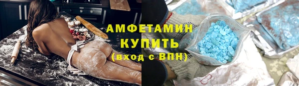 скорость Богородск