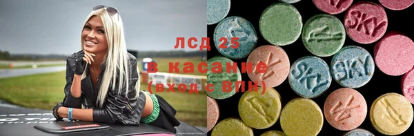 хмурый Сосновка