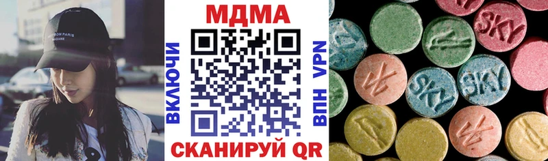 MDMA crystal Сковородино