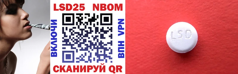 даркнет сайт  Сковородино  Марки NBOMe 1,5мг 
