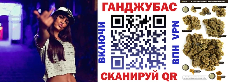 купить   Сковородино  Каннабис конопля 